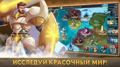 Alliance: Heroes of the Spire screenshot №5