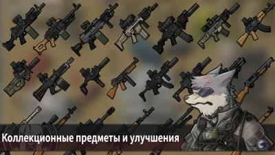Bad 2 Bad: Extinction screenshot №6