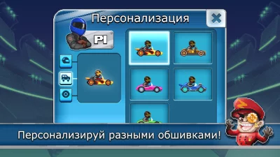 Drive Ahead! Sports screenshot №5