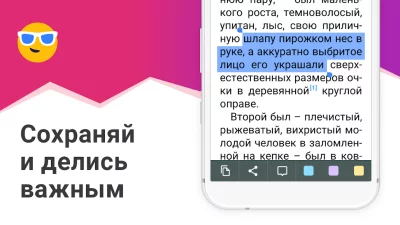 eBoox: Читалка книг fb2 epub screenshot №5