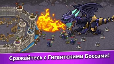 Idle Kingdom Defense screenshot №4