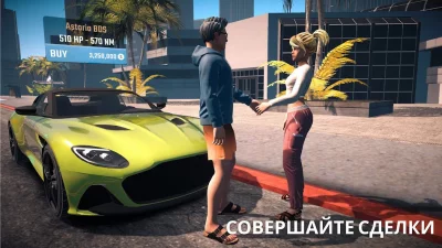 Parking Master Multiplayer 2 screenshot №4