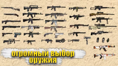 Special Forces Group 2 screenshot №3