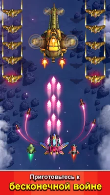 Strike force: Космический флот screenshot №3