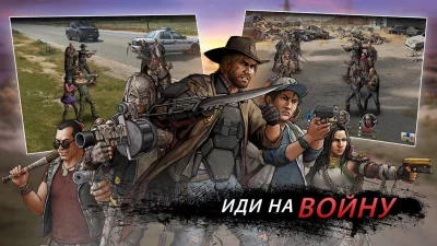 Walking Dead: Road to Survival screenshot №7