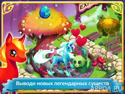 Загадочный лес: мастера магии screenshot №2
